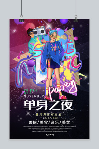 夜恋驿站官网_光与夜之恋官网在哪_恋夜秀场总站恋夜影院