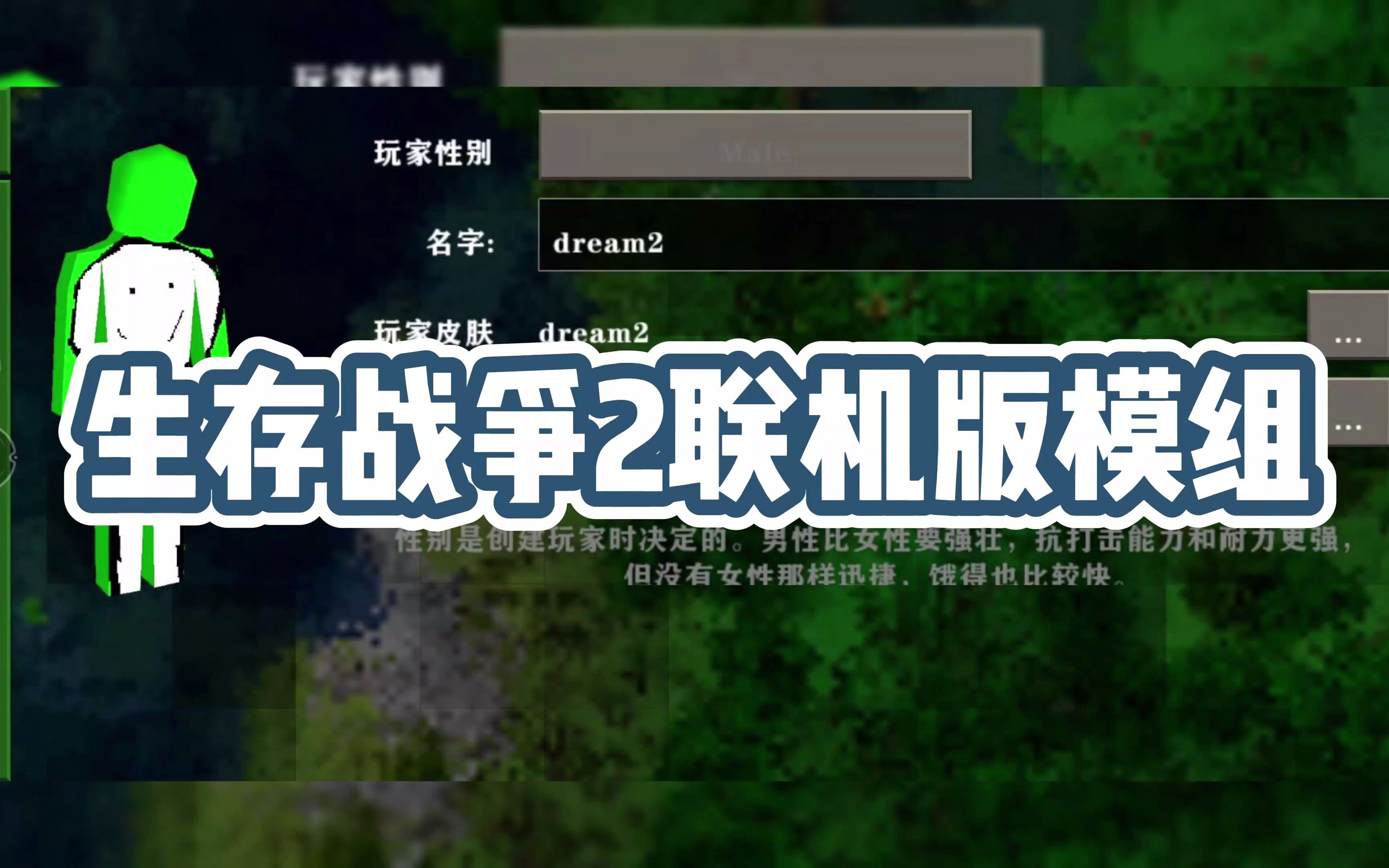 生存战争2联机_联机生存战争需要什么软件玩_联机生存战争2.3