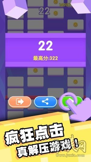 赚钱消消乐下载安装_赚钱消消乐软件_我要消砖块赚钱软件下载