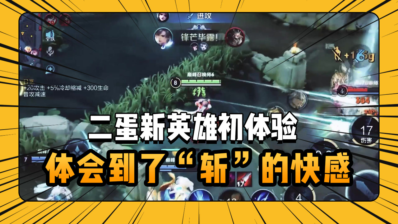 王者荣耀世界观_王者荣耀世界观_王者荣耀世界观