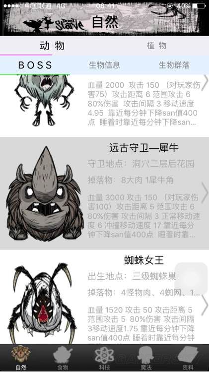 饥荒联机版猪人怎么驯服_饥荒猪人怎么驯服_饥荒如何驯化猪人