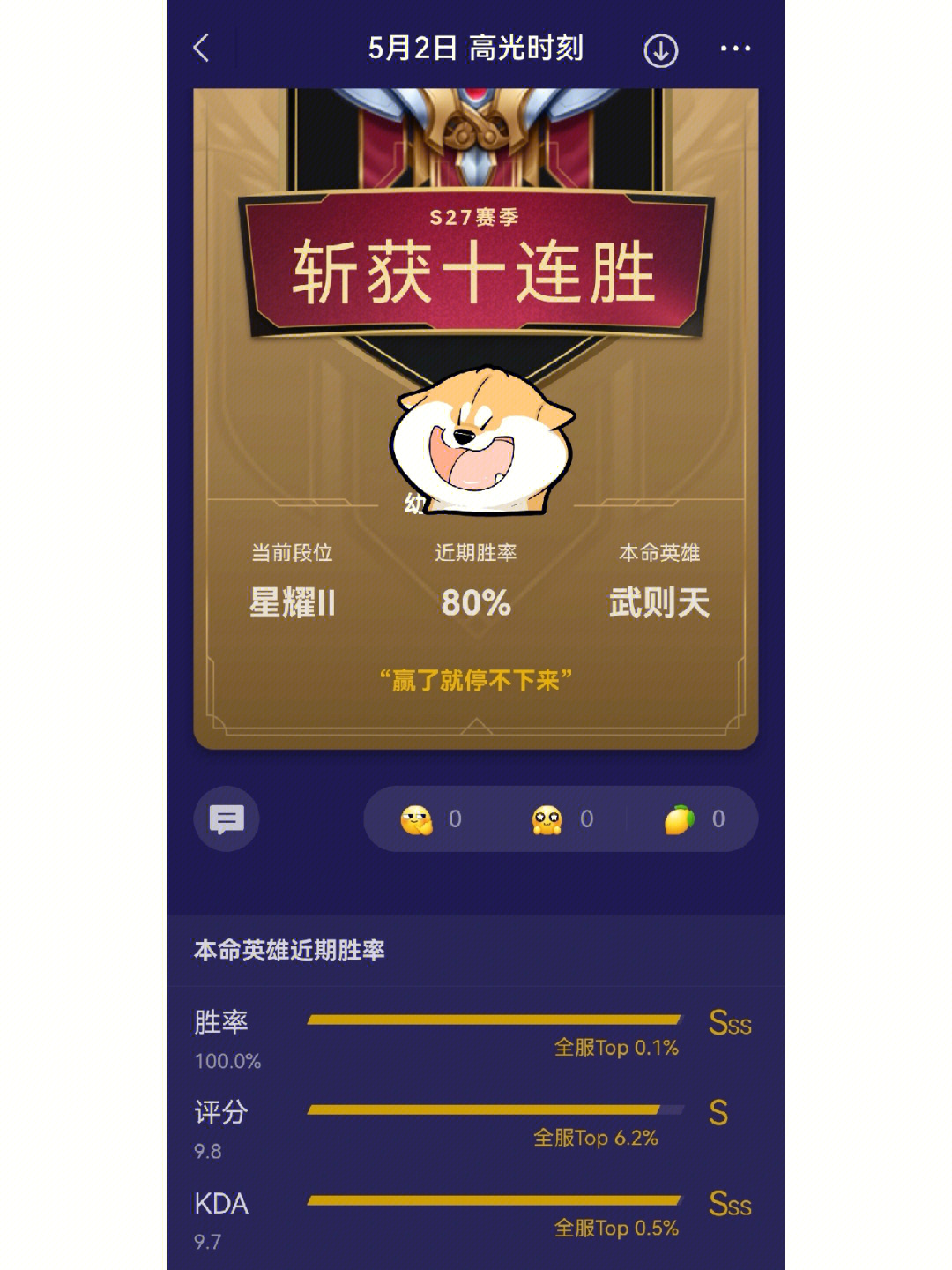 打手机游戏群架违法吗_打群架手机游戏_打人手机游戏