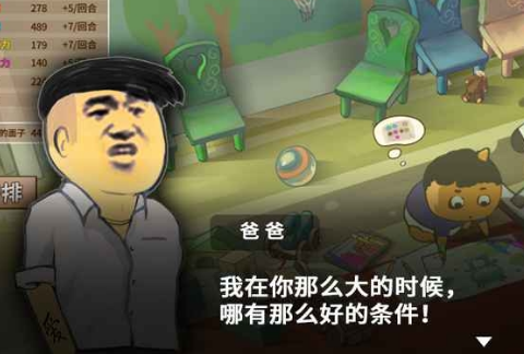 大头儿子沉迷游戏_大头儿子整天玩手机游戏_大头爱玩游戏