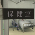 逃生室医务室游戏安卓版