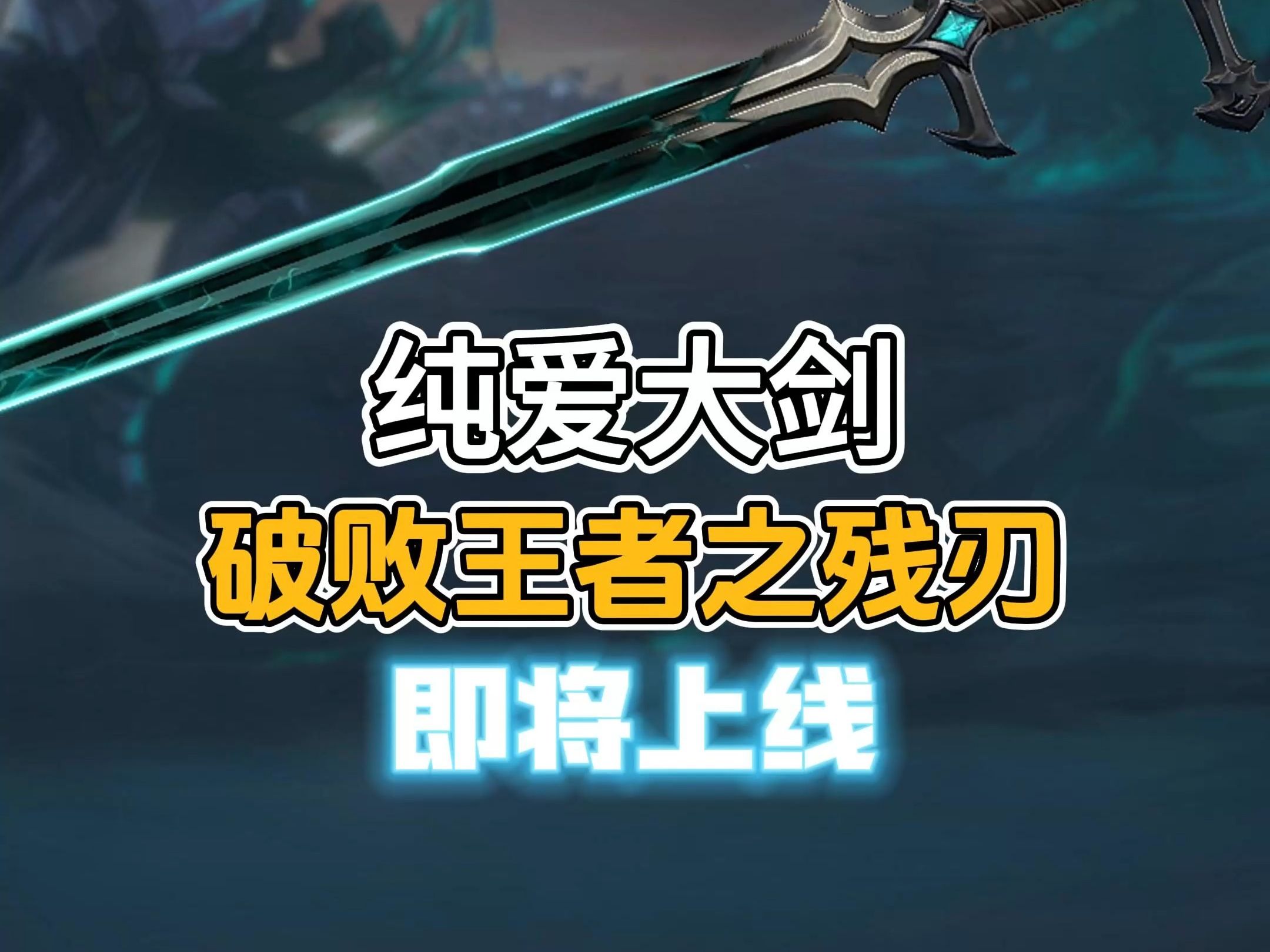 lol手游游戏手机游戏_手机英雄联盟游戏_游戏手游手机排行榜