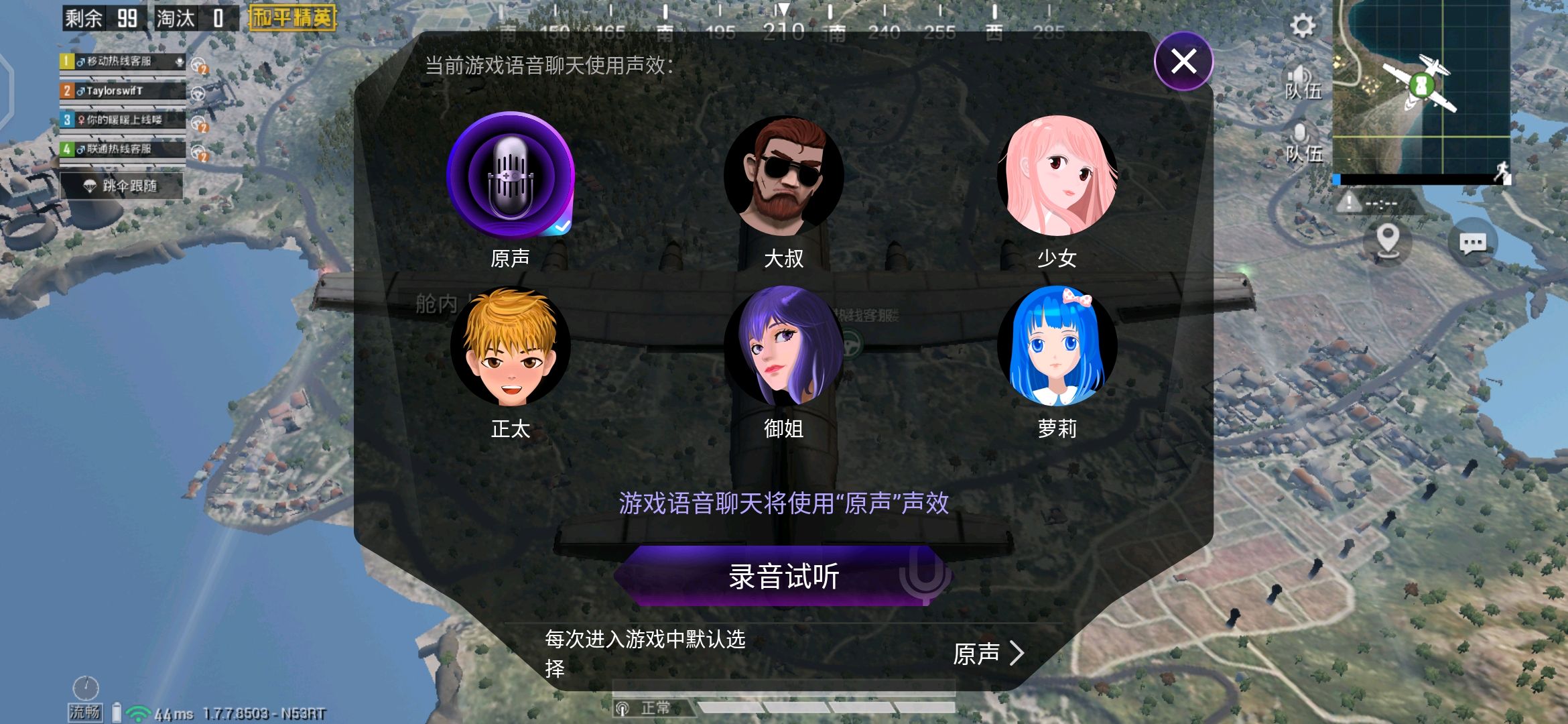 盗侠飞车手游下载_很像侠盗飞车的手游_跟侠盗飞车很像的手机游戏