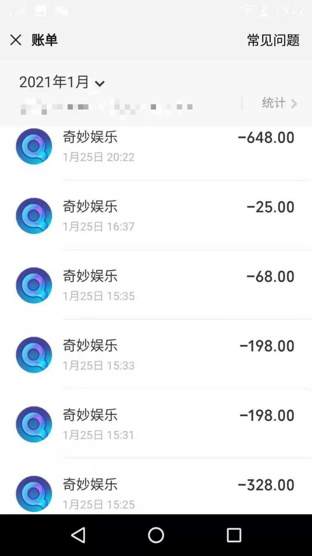 安卓手机游戏手机充值_手机充值安卓游戏怎么充值_安卓手机游戏充值能退款吗