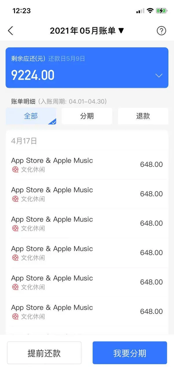 安卓手机游戏充值能退款吗_手机充值安卓游戏怎么充值_安卓手机游戏手机充值