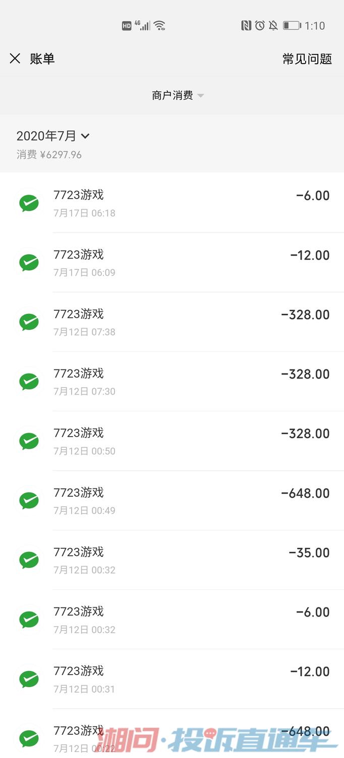 安卓手机游戏充值能退款吗_安卓手机游戏手机充值_手机充值安卓游戏怎么充值