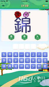 疯狂猜谜语安卓版