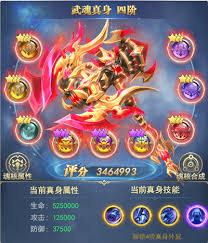 斗罗大陆H5