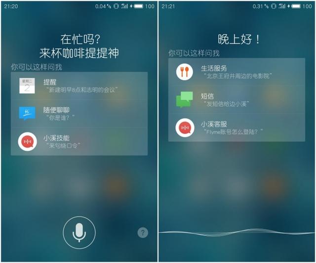 语音助手打手机游戏有什么用_打游戏有语音助手的手机_语音助手打手机游戏有哪些
