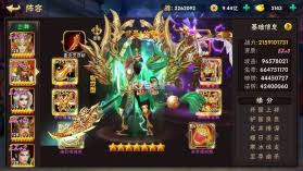 崛起：终极王者（魔改吕布撸万充）