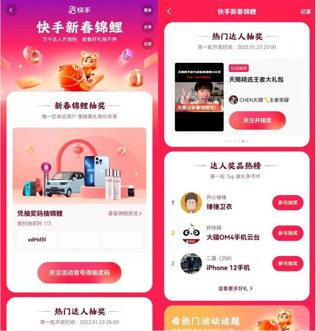 申诉理由快手解封写什么内容_快手申诉解封理由草稿_快手申诉解封理由怎么写