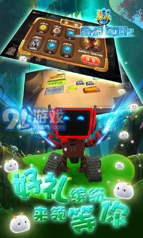 芥子空间游戏盒子下载 
