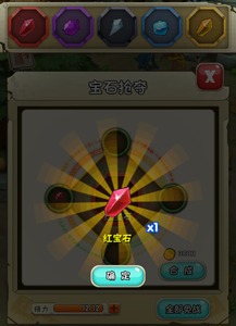 宝石滑消消游戏手机下载v1.0.30官网版 