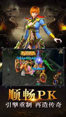 绿色兵团单机游戏下载 