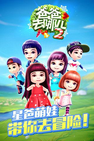去哪儿旅行app官方版下载 