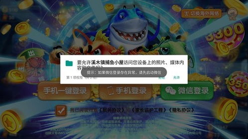 如意取名字 