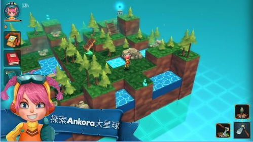 创造魔法新世界 