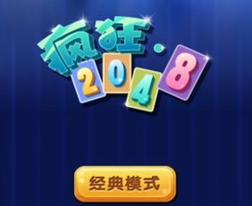 怎么在安卓发布游戏,从制作到上线的一站式指南