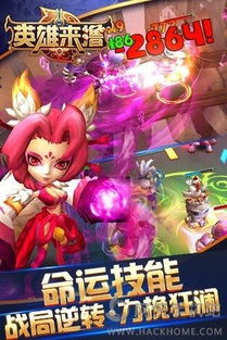地铁跑酷修改器版无限角色无限滑板无限钥匙 
