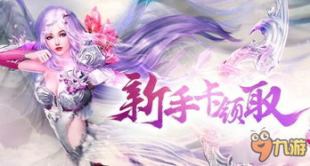 账号盒子下载安卓 