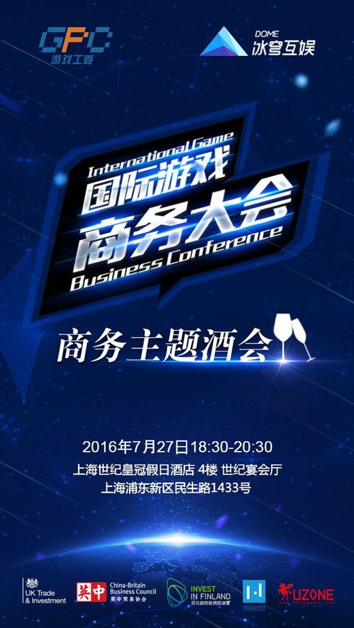 双人合作官方版下载 