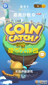 史努比的小镇故事无限金币游戏 