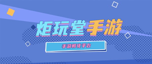 游戏代练接单 