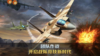 兽王争锋游戏免费下载 