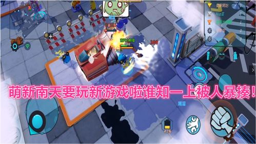 就要玩台球 