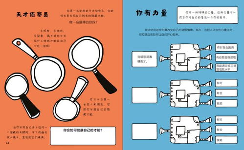 异世界催眠物语游戏中文版手机下载 