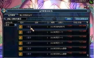 经济师考试宝典 