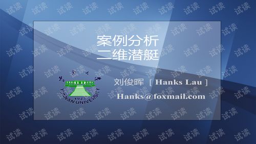 安卓游戏开发拼图程序,从设计到实现的全面解析