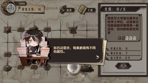 猜一字 