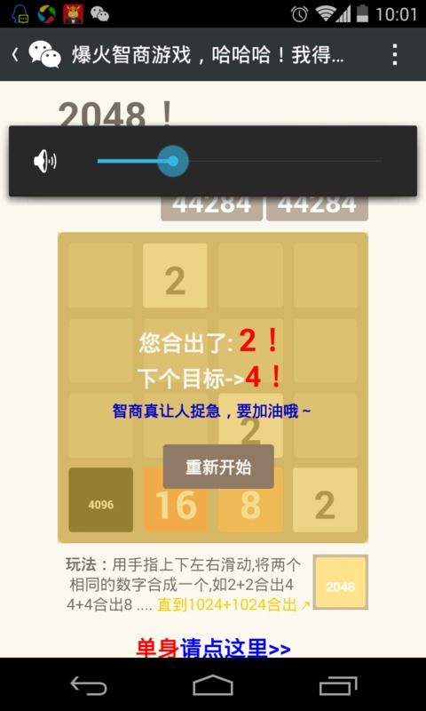 权力游戏:跨越绝境 