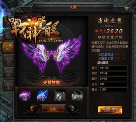 377游戏盒子免费下载 