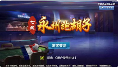 oppo游戏中心安装最新版 
