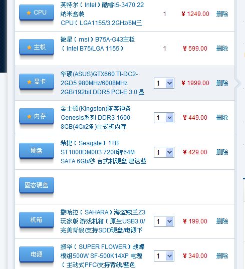 消灭星星2017 