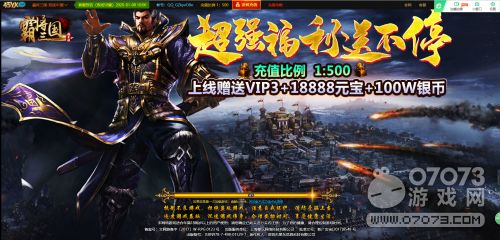 爱心帮公益服务软件官方版最新版2024下载 