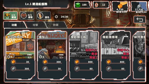 安卓大型汉化slg游戏,精选安卓大型汉化SLG游戏盘点