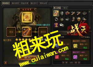 来玩合体鸭红包版 
