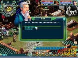 故园情农商网 
