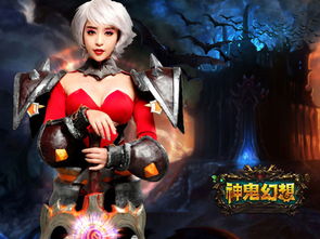 拯救小妹子 