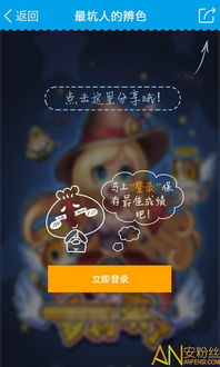 勇者历险记手机小游戏下载 