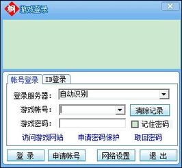 妖之乡游戏下载 