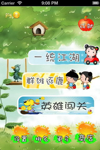 555游戏攻略app安卓免费版 
