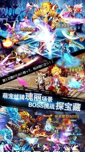 泡泡大作战游戏手机游戏 