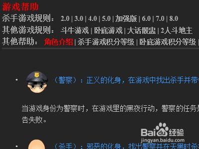 人类游乐场4 